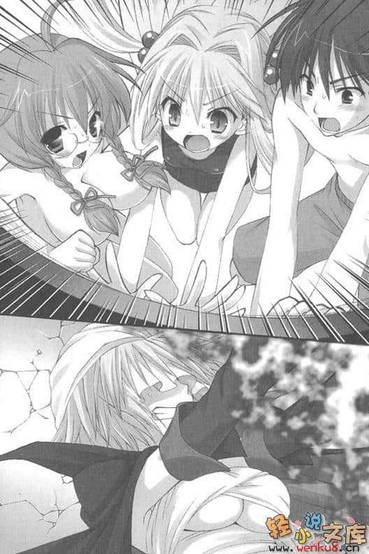 《C3魔幻三次方》6 插图（17）