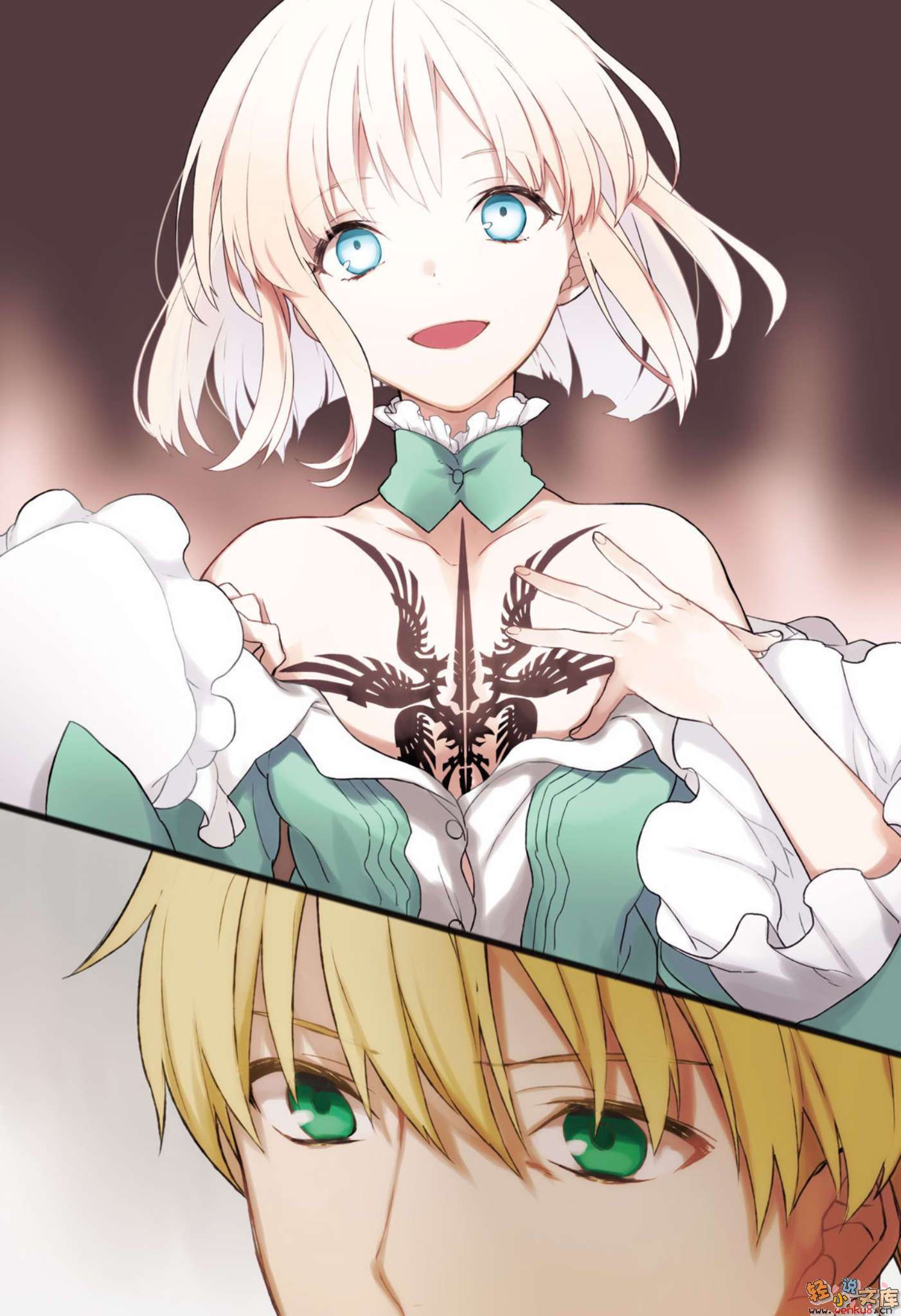 Fate Prototype 苍银的碎片小说插图（39）