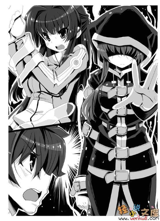 万事包办退魔士的还债计划小说插图（32）