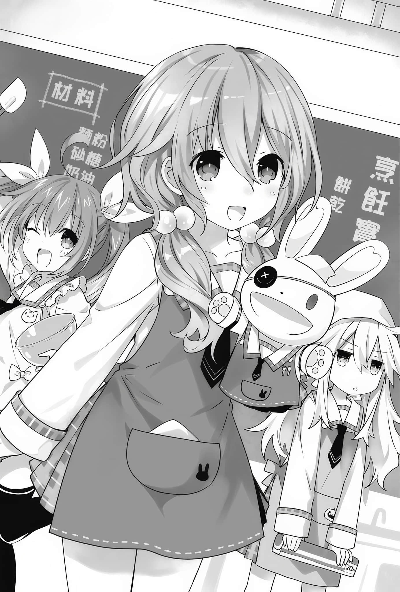 《约会大作战 DATE A LIVE》安可短篇集7 体验入学四系乃（Experience YOSHINO）插图（1）