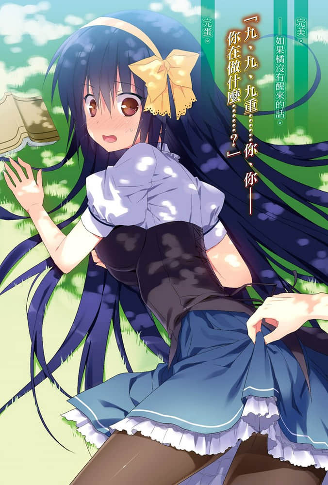 《绝对双刃absolute duo》11 Jeg kan lide dig, 插图（5）