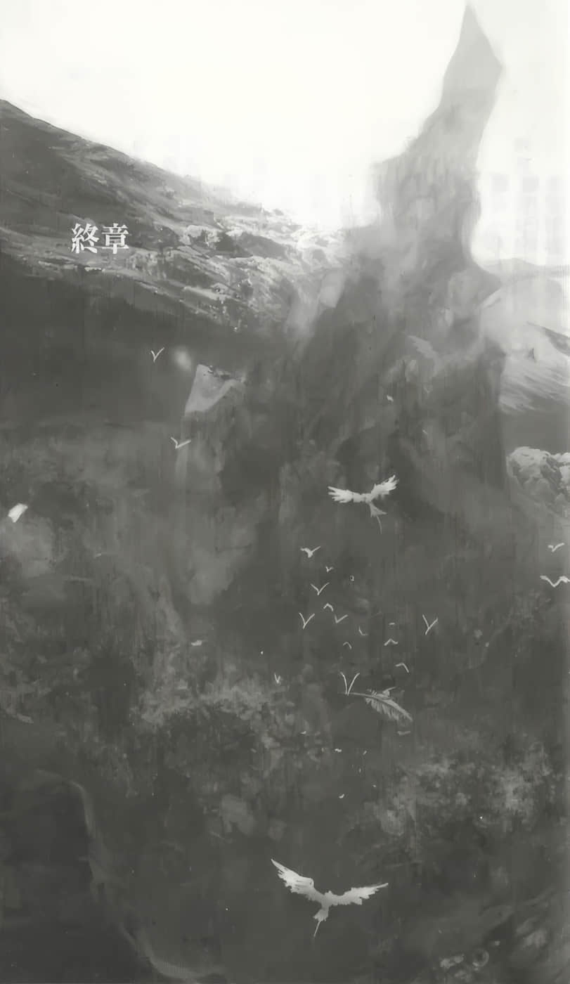 《世界尽头的圣骑士》1 死者之街的少年 插图(18)