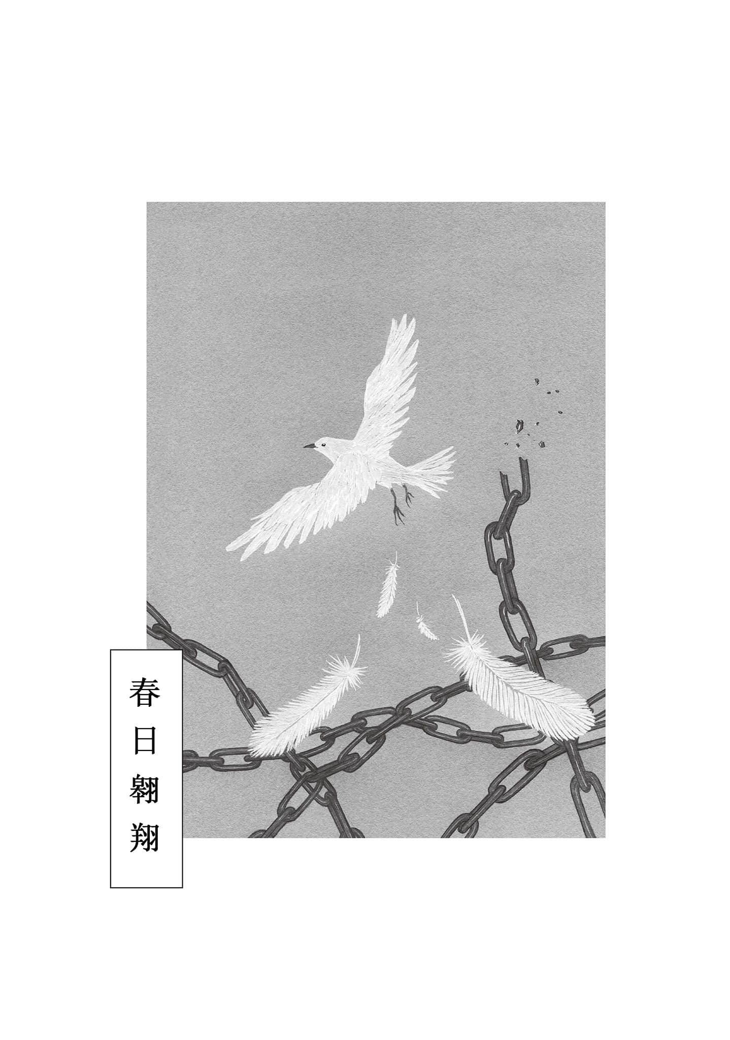 编织星辰的你小说插图（8）
