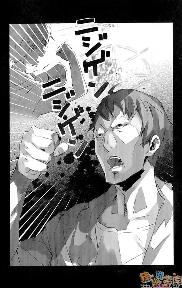《OUTBREAK COMPANY 萌萌侵略者》6 插图（15）