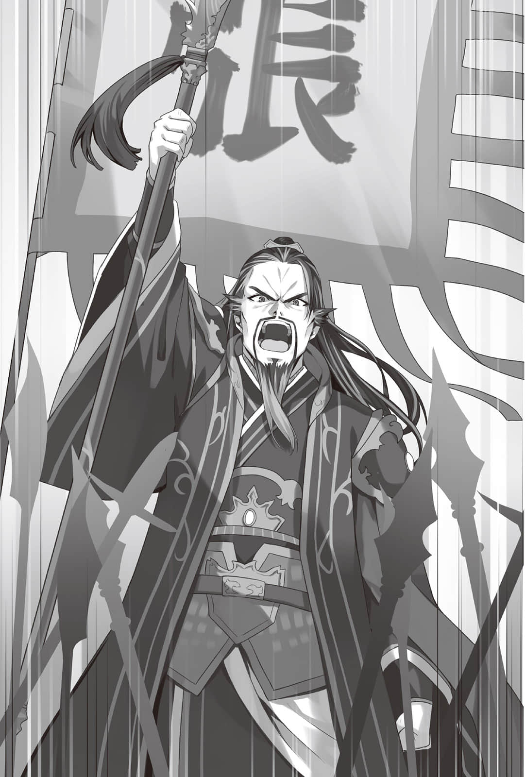 双星的天剑士小说插图（55）