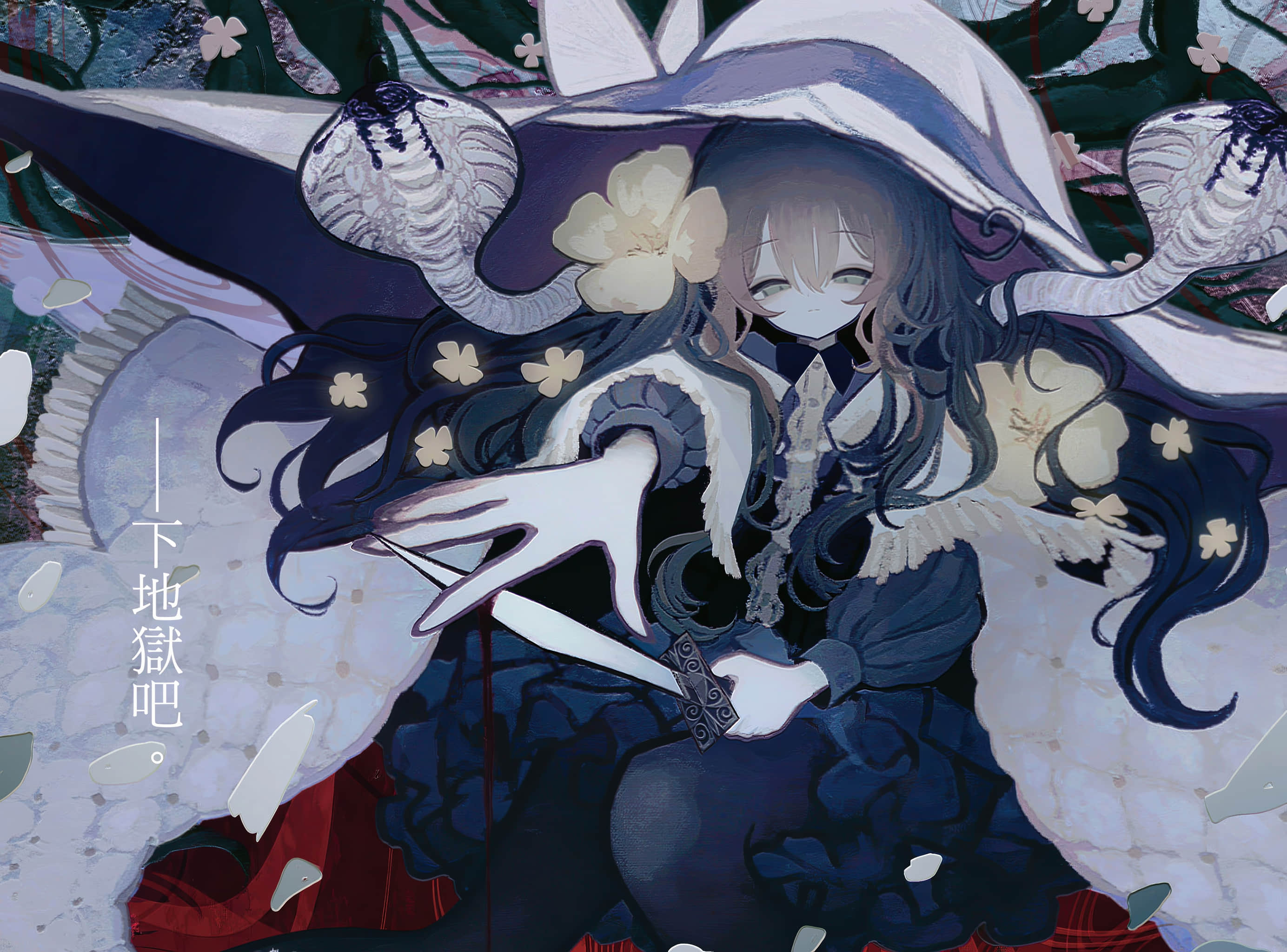 人渣小说插图（21）