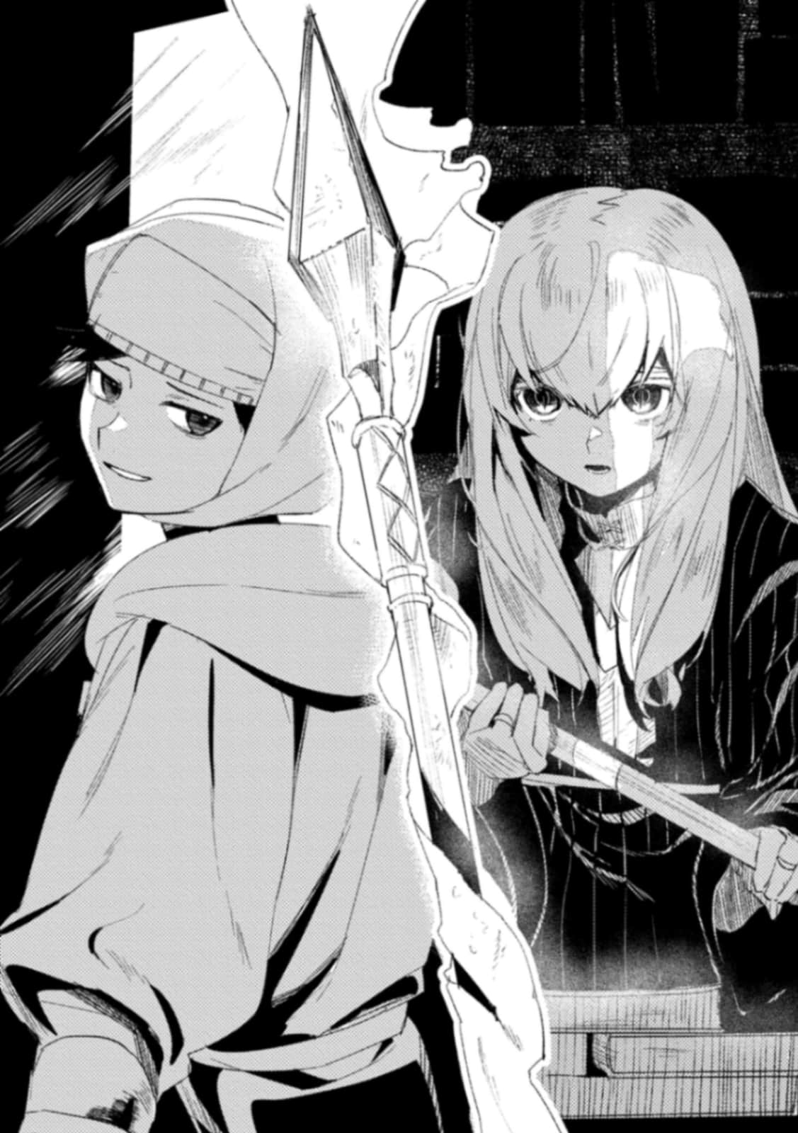 《屠龙者布伦希尔德》3 克里姆希尔德与布伦希尔德 ❲网译❳ 第三章插图(1)