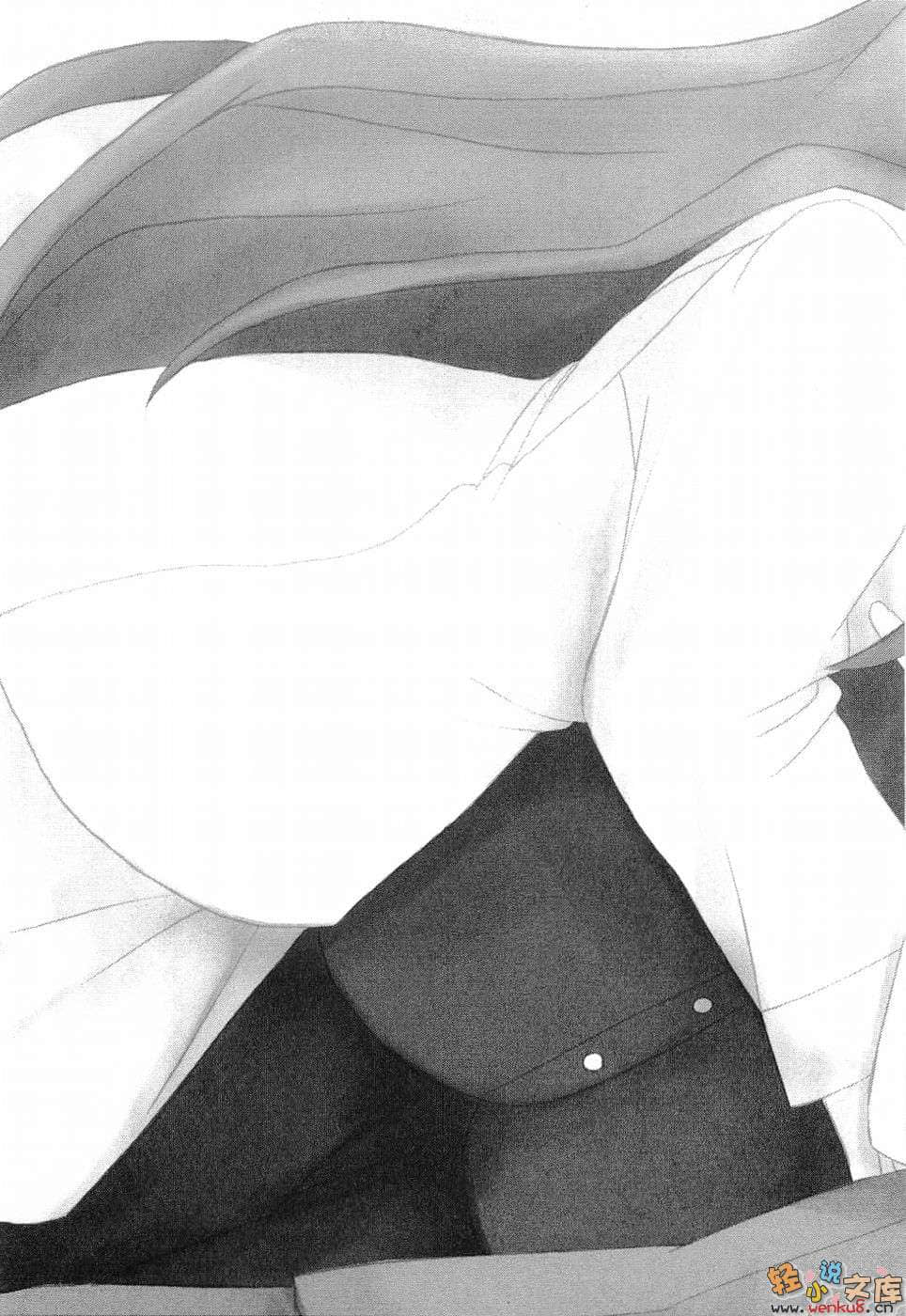 《白人萠乃与世界危机》2 Maid In Heaven 插图（11）