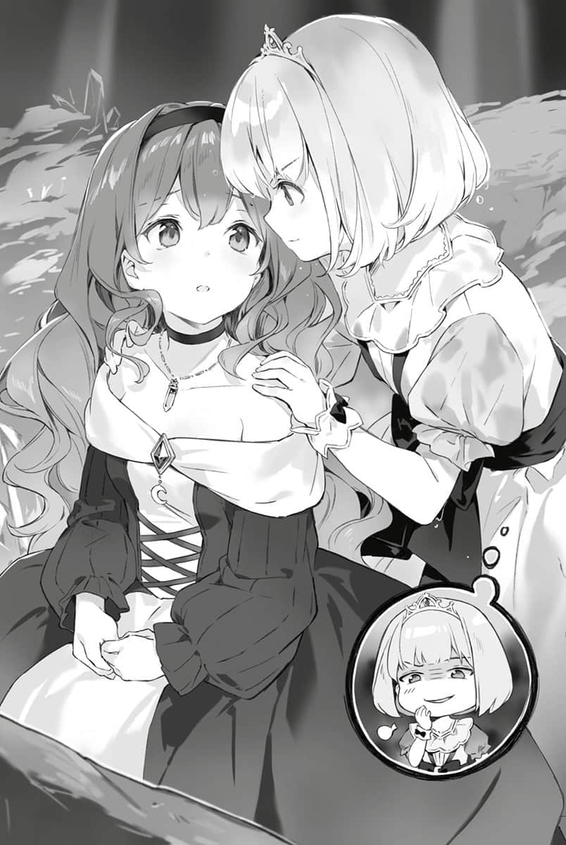 《堤亚穆帝国物语 ~从断头台开始,公主重生后的逆转人生~》5 第八话 米雅公主,夸大地位插图(1)