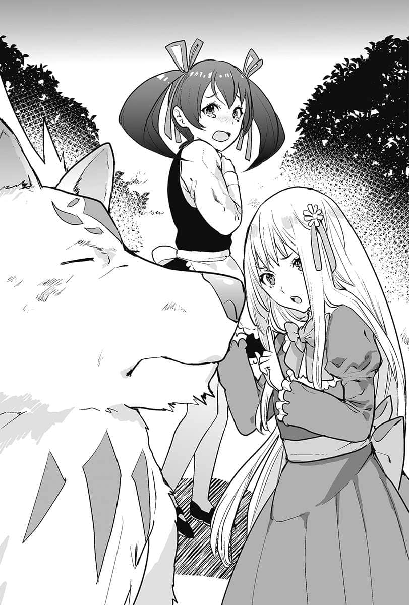 《汪汪物语～我说要当富家犬，没说要当魔狼王啦！～》2 插图（5）