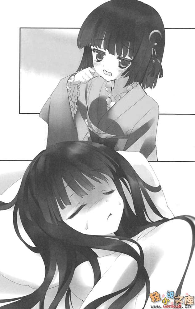 《森羅萬象統御者》4 萬物的支配者 插圖（11）
