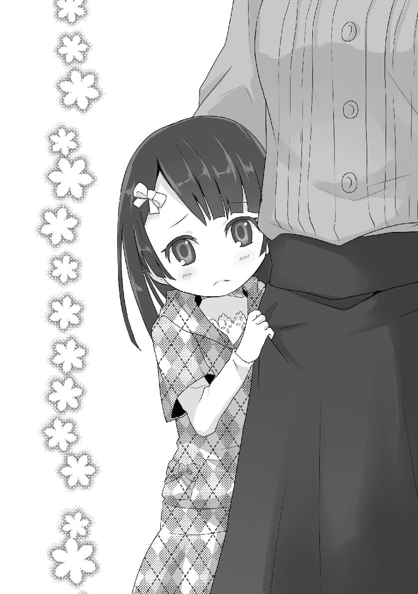 《Aster girl（紫菀少女）》1 插圖（2）