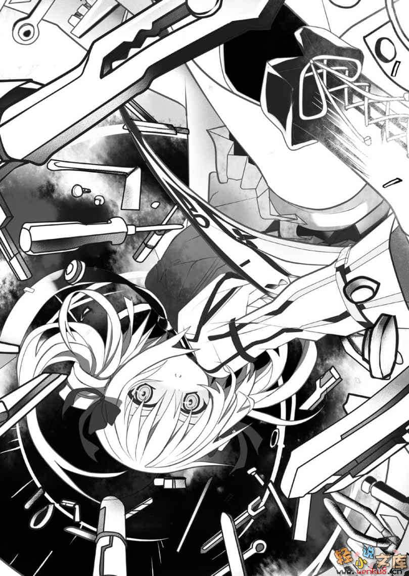《時鐘機關之星Clockwork Planet》1 插圖（14）