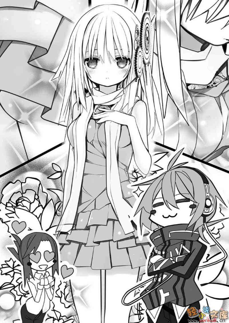 《時鐘機關之星Clockwork Planet》1 插圖（11）