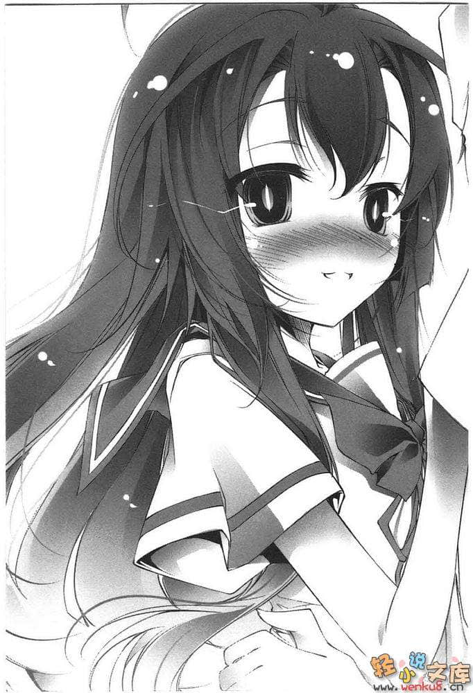 《天魔黑兔》9 悲叹末日的乌鸦 插图（8）