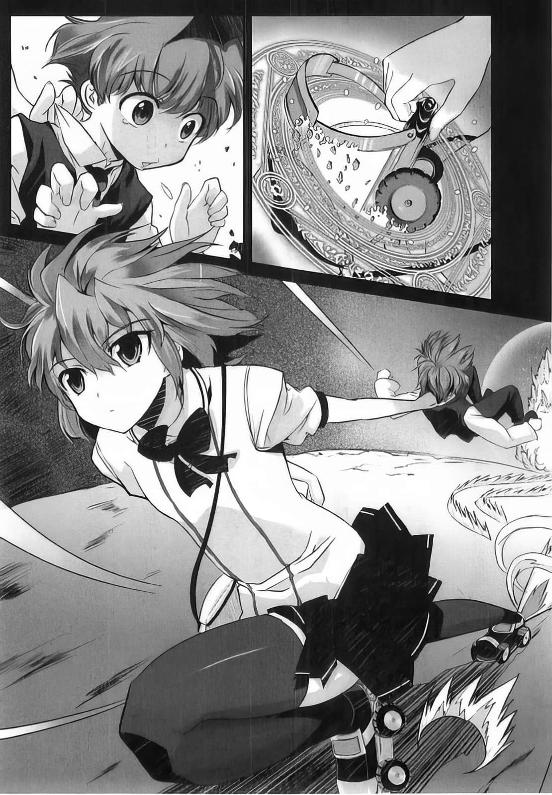《最后大魔王》2 3 三项关键物品插图（1）