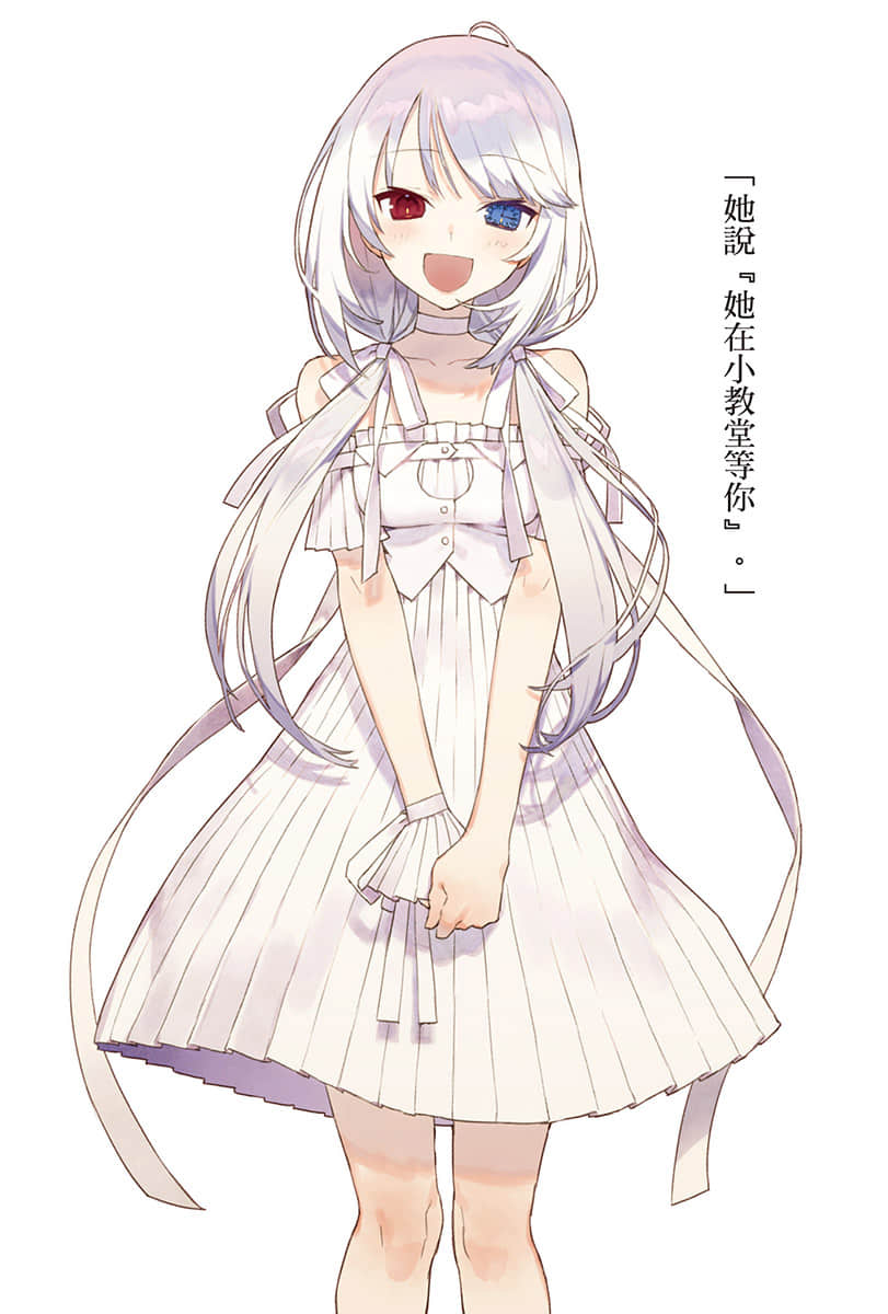 《约会大作战 DATE A BULLET 赤黑新章》8 插图（6）