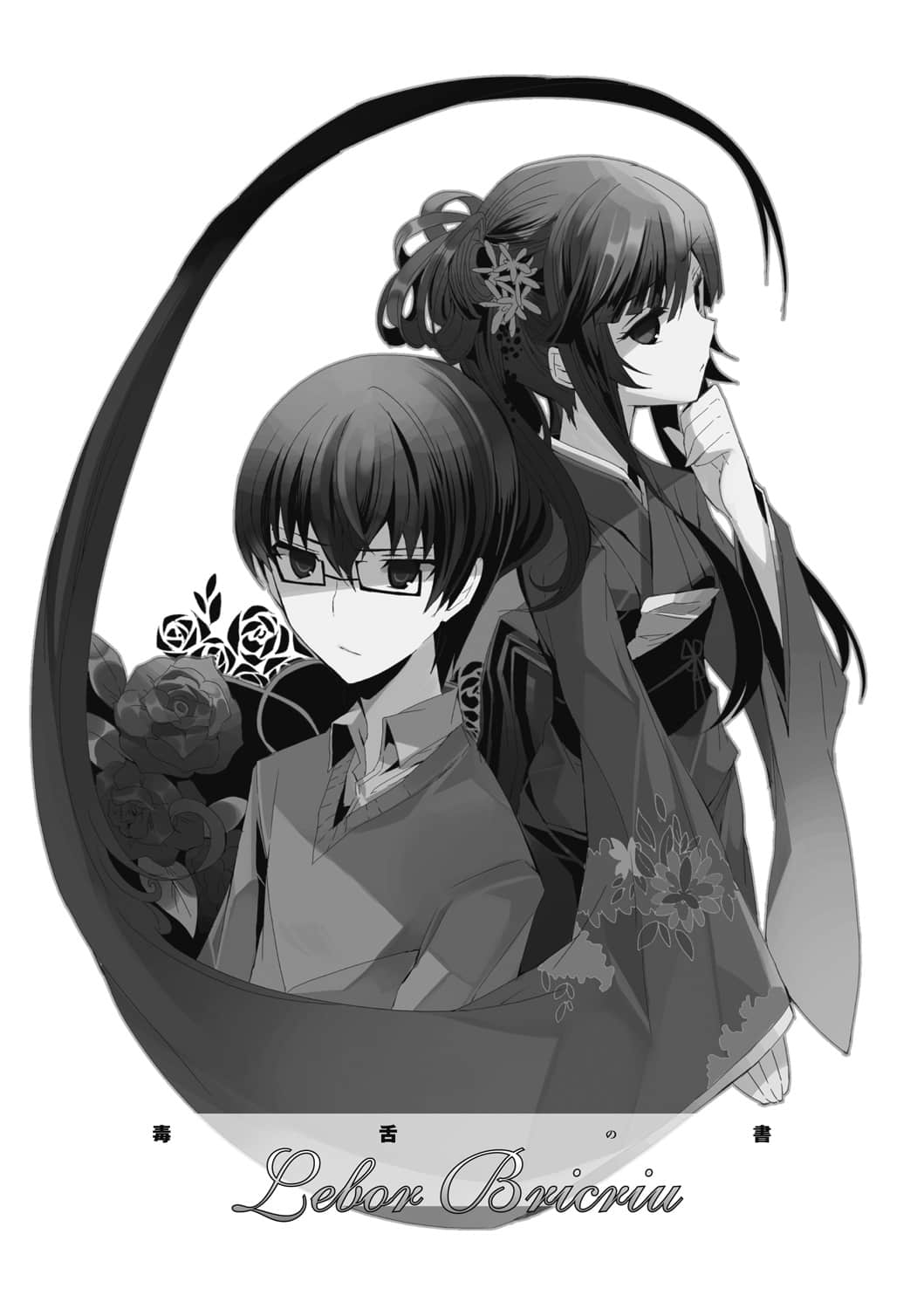 《我的她是战争妖精》小诗篇3 插图（尝鲜）（18）