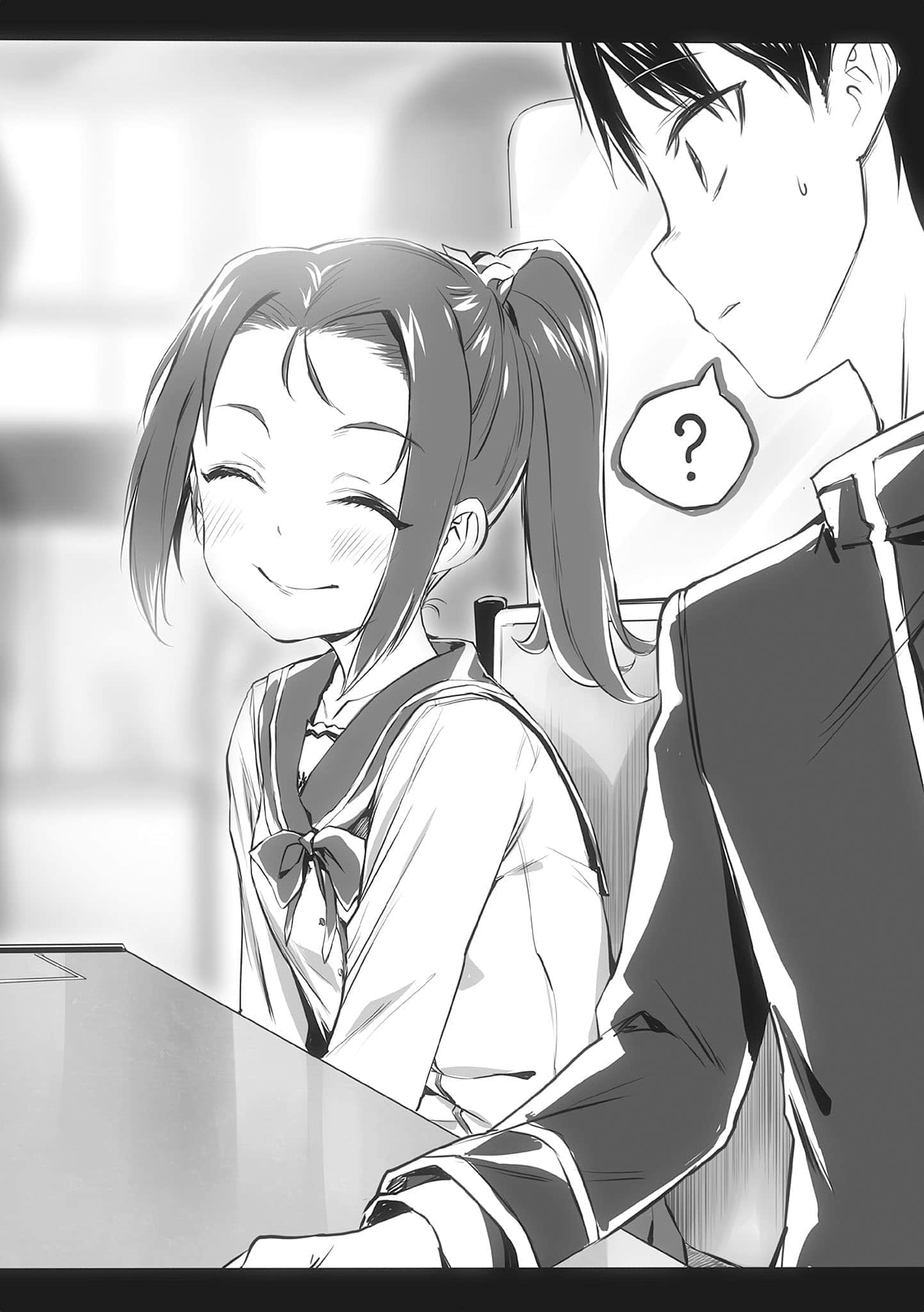 《喜歡本大爺的竟然就你一個？》12 插圖（11）