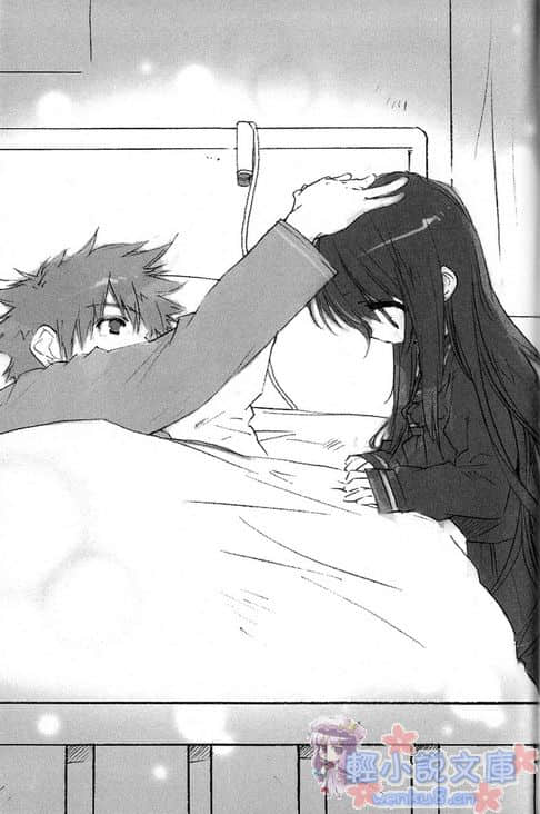 《SHI-NO 黑魂少女》SHI-NO 4 爱的证明 插图（14）