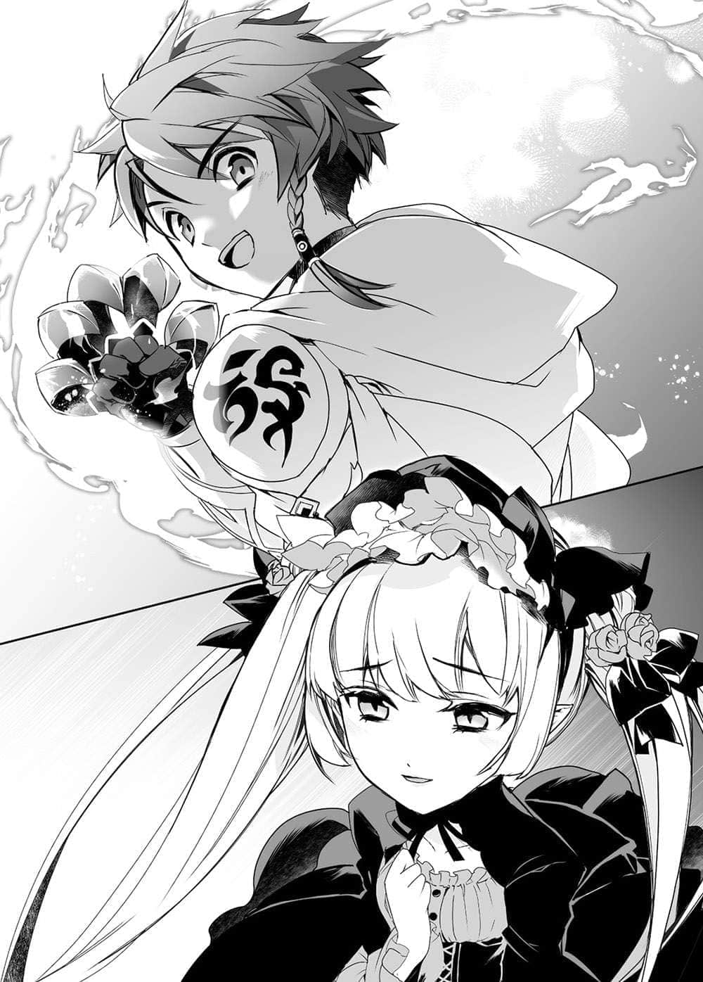 《身为魔王的我娶了奴隶精灵为妻，该如何表白我的爱？》13 插图（10）