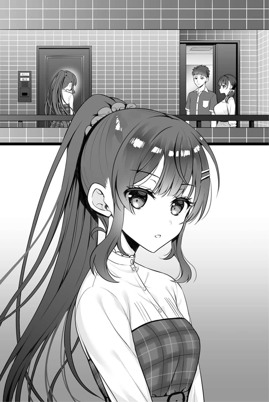 《月收50万却觉得人生乏味的OL，用30万雇佣我对她说「你回来了」，这工作真是好赚》1 第5话「早乙N小姐想要个妹妹」插图（1）