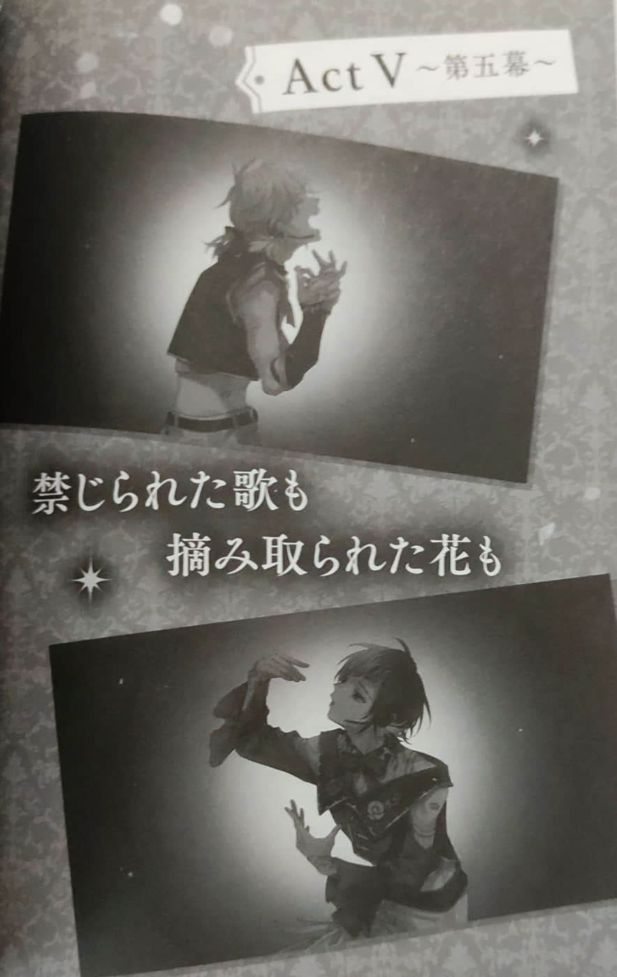 《告白預演系列》16 幻想曲 LOVE＆KISS 插圖（17）