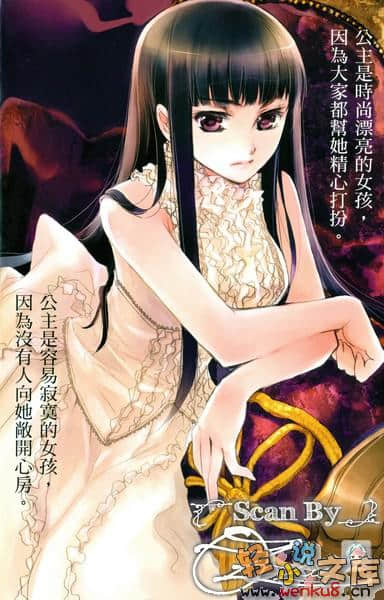 静流姐系列小说插图（48）