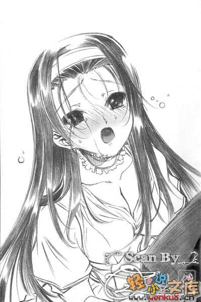铁球公主艾蜜莉小说插图（52）