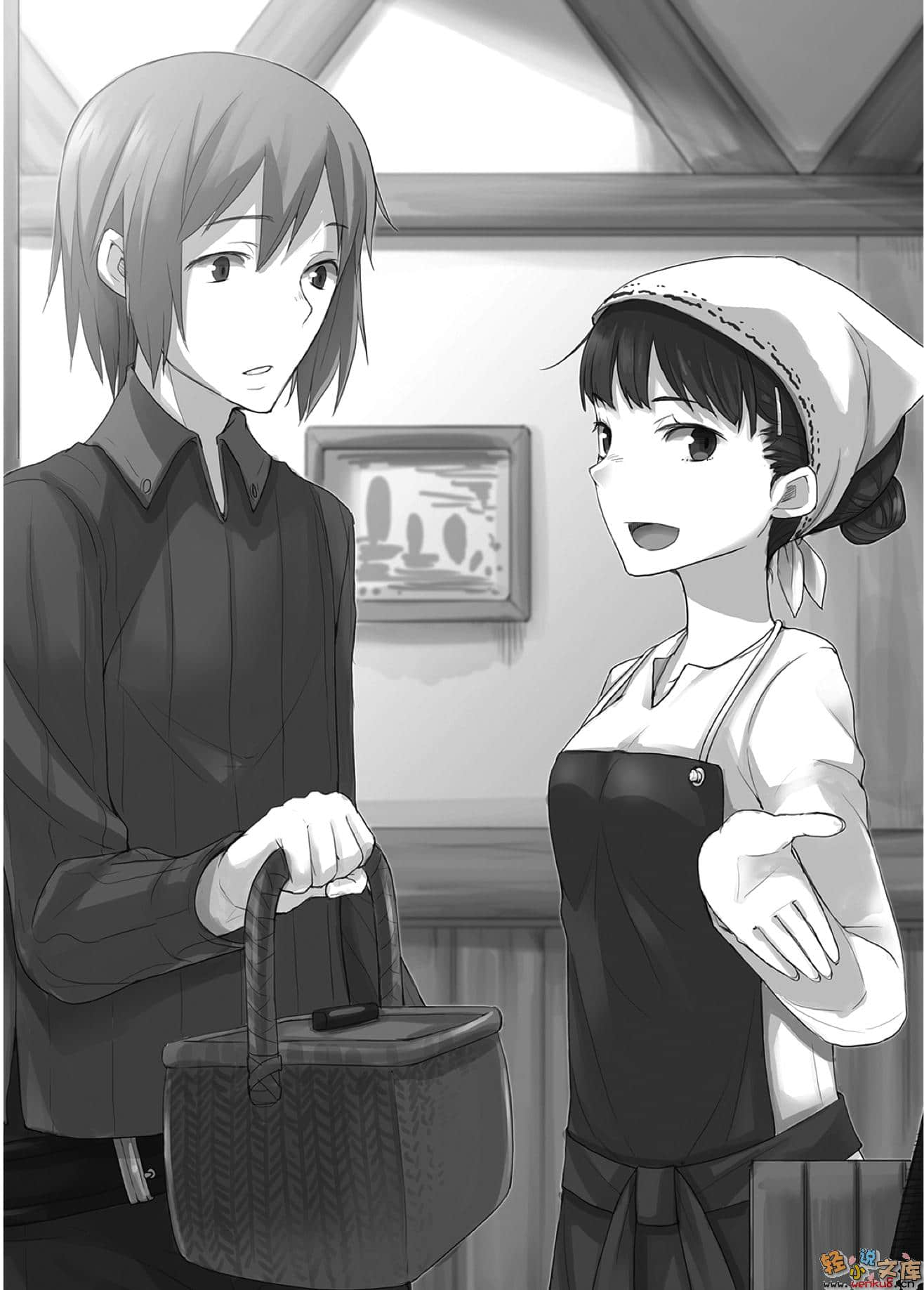 荣誉之心小说插图（14）