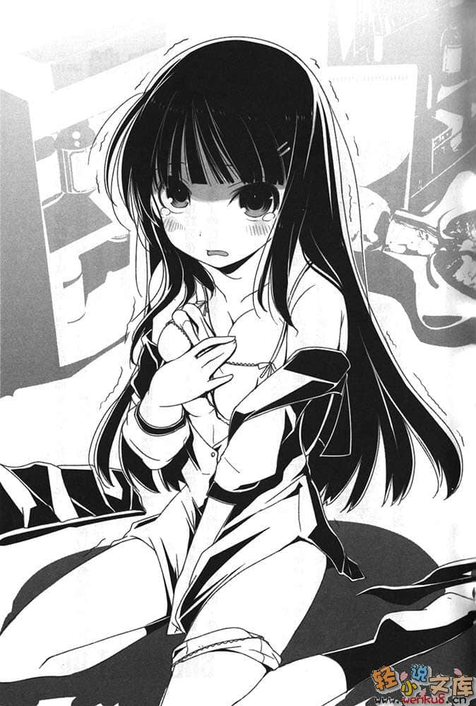 SHE MUST DIE 她，唯有一死小说插图（6）