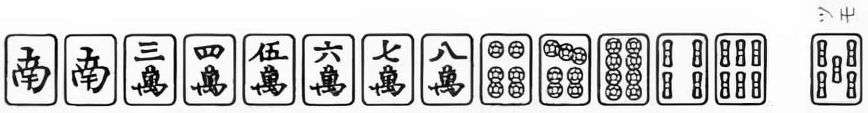 明日华 －麻将饿狼传－小说插图（33）