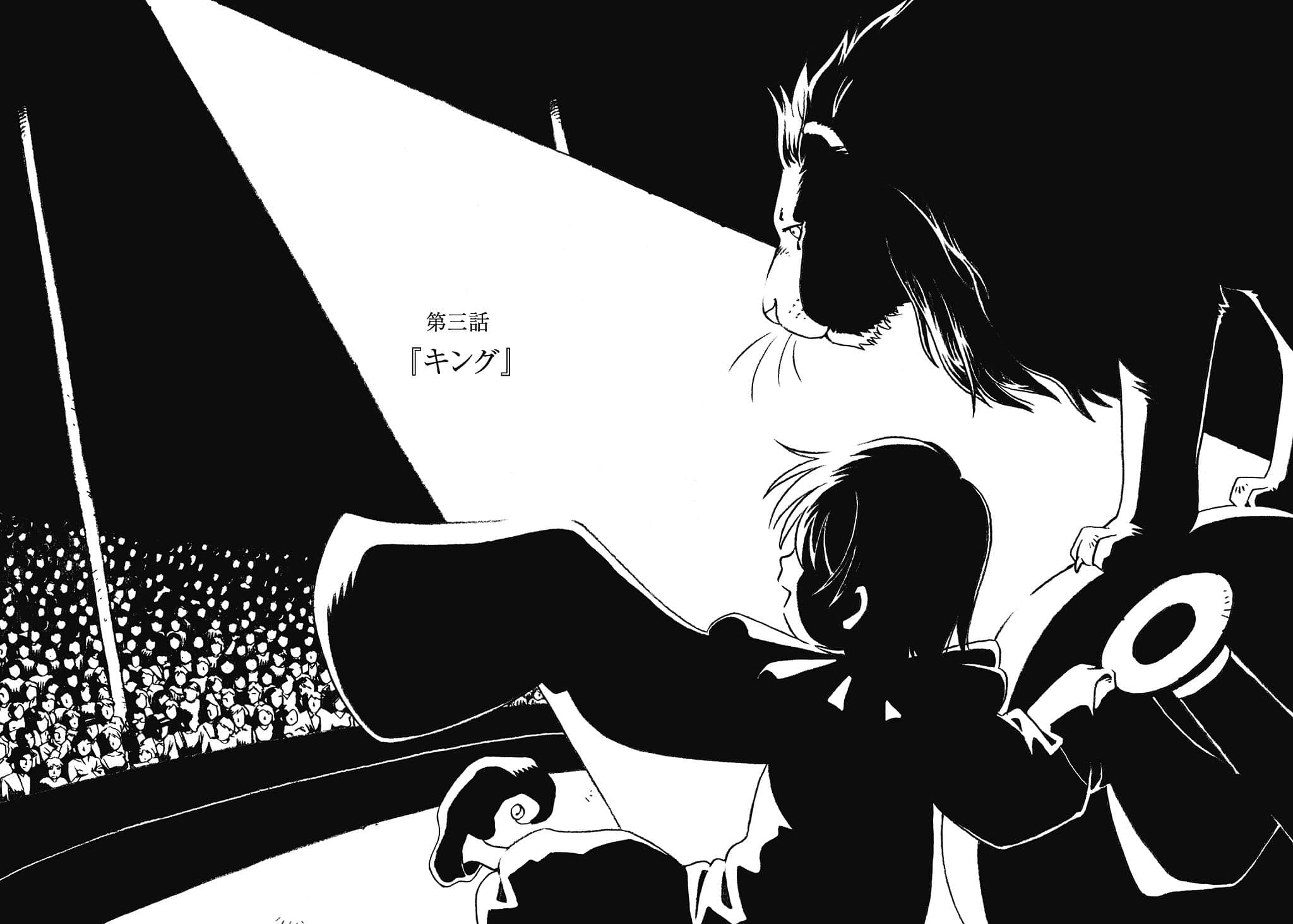 《舒普爾的故事 Grandpa’s Treasure Box》3 插圖（21）