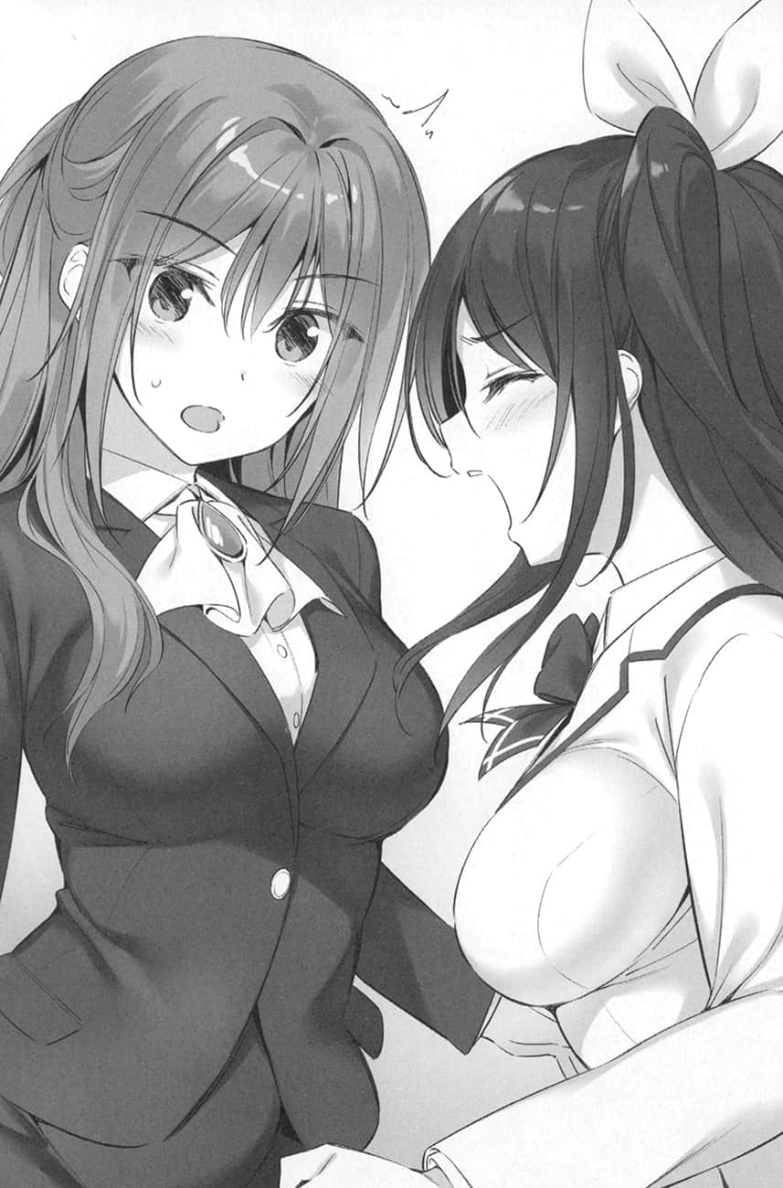 《我的女友是老师》9 终章插图（2）