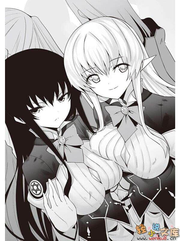 《魔技科的劍士與召喚魔王》5 插圖（13）