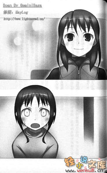 《死神的歌謠》10 插圖（16）