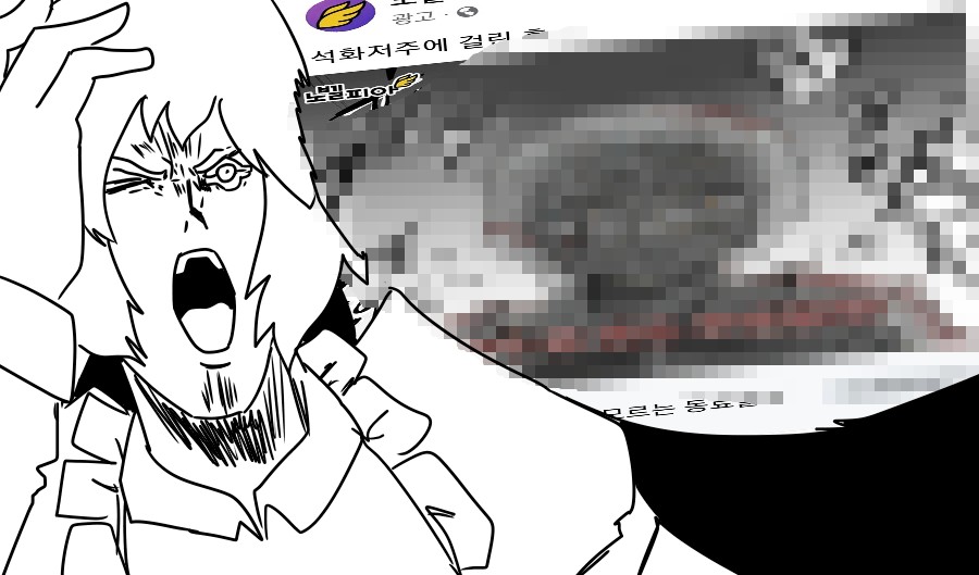 《【完結】登塔的狐神VTuber》EP.401~EP.450 EP.411 這個業界的專業人士。插圖（9）