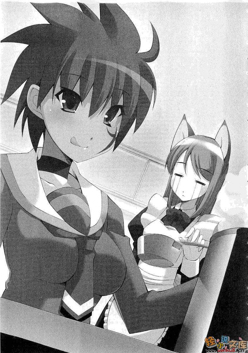 圆桌学生会小说插图（145）