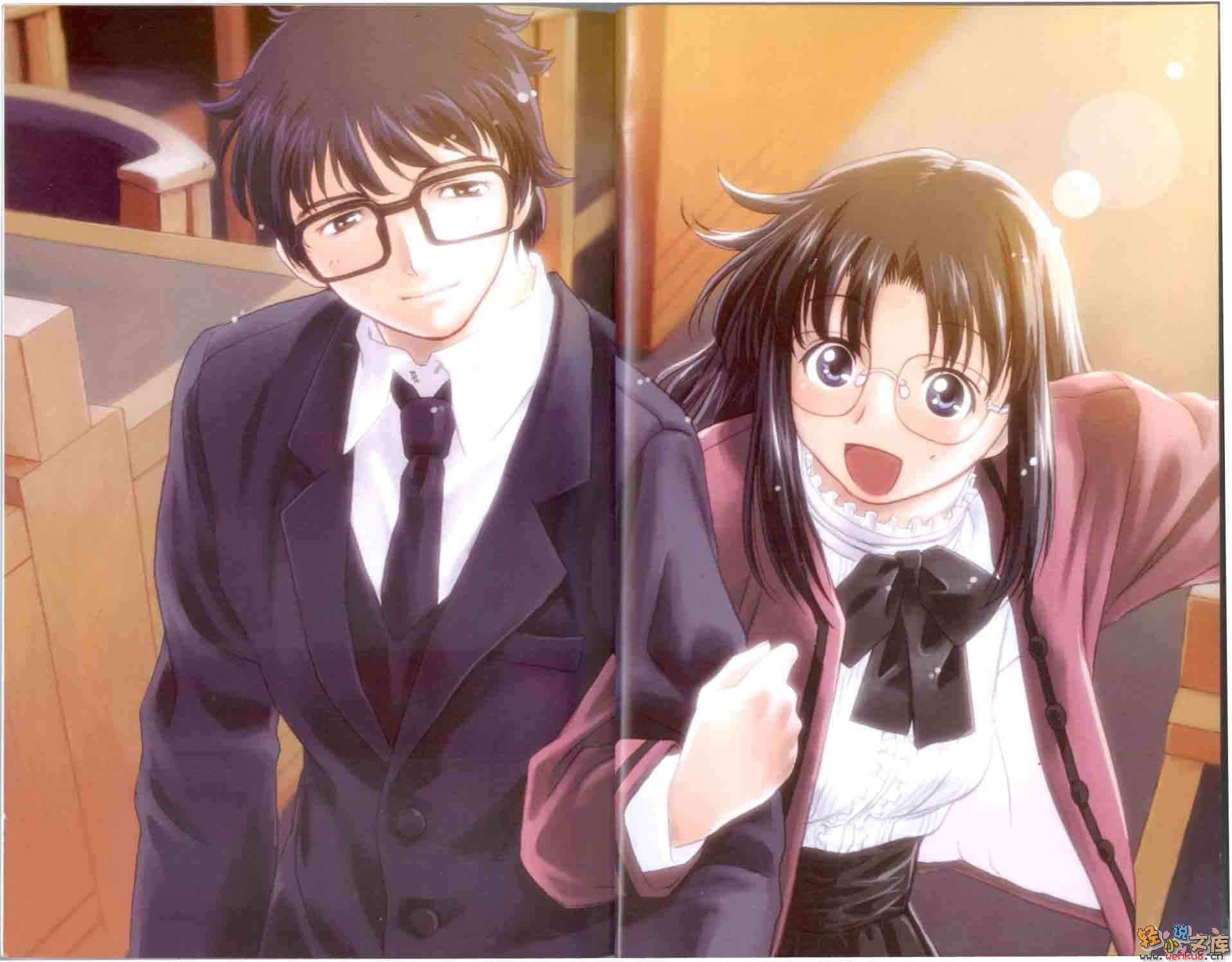 《R.O.D》9 插图（3）