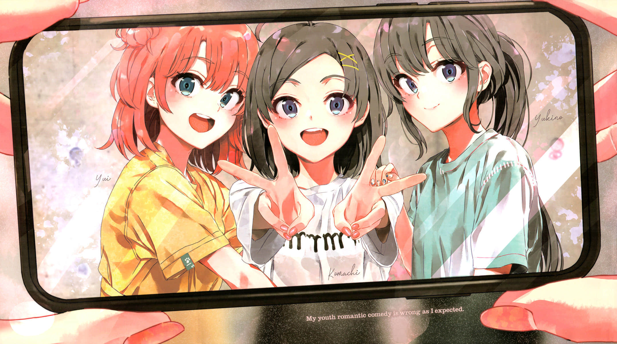 《果然我的青春恋爱喜剧搞错了》14.5 插图（3）