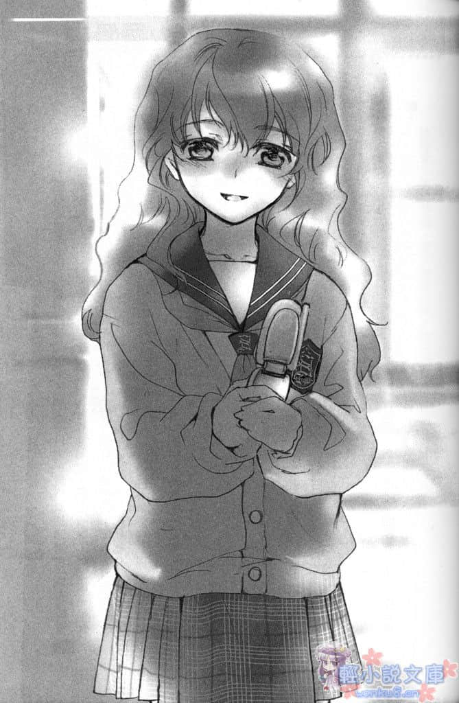 《赤色羅曼史》1 少女之鞘 少女之刃 插圖（13）