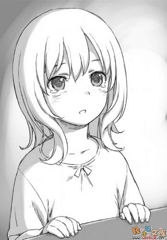 与某飞行员的誓约小说插图（32）