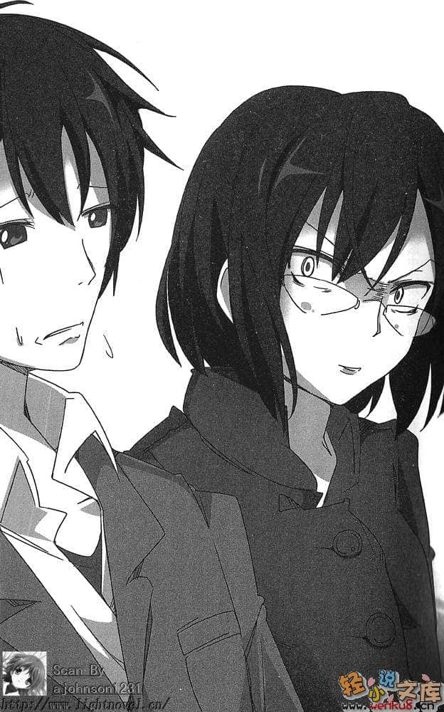 《奋斗吧！系统工程师》6 轻松实践？兼职副业 插图（15）