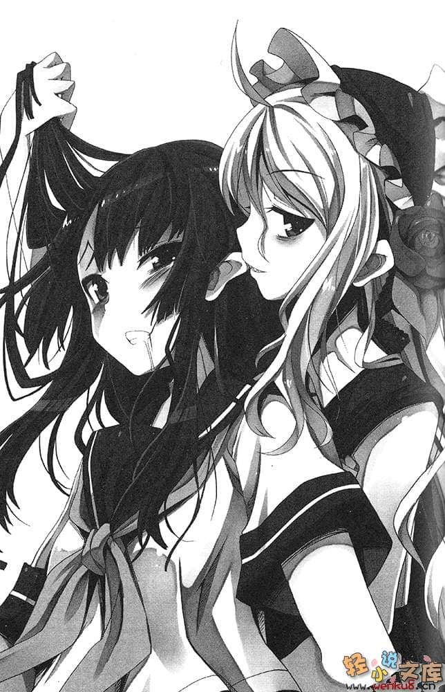 某僵尸少女的灾难小说插图（16）