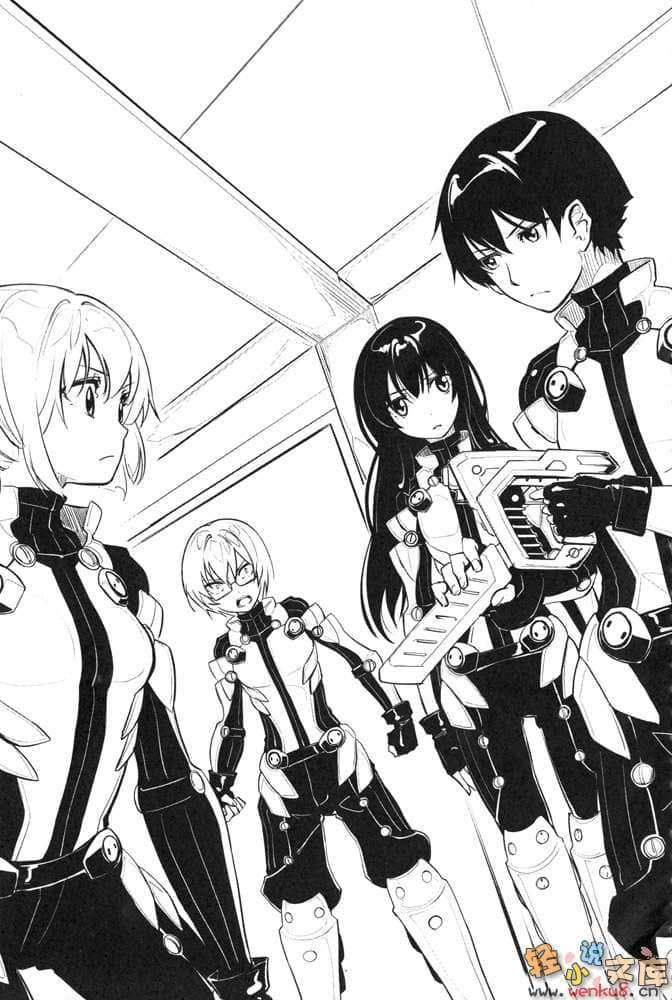 《武装中学生2045 夏》1 插图（13）