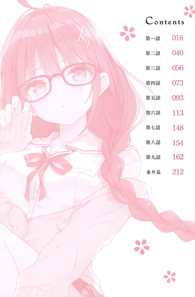 就只为表达宫本樱有多可爱而存在的小说小说插图（37）