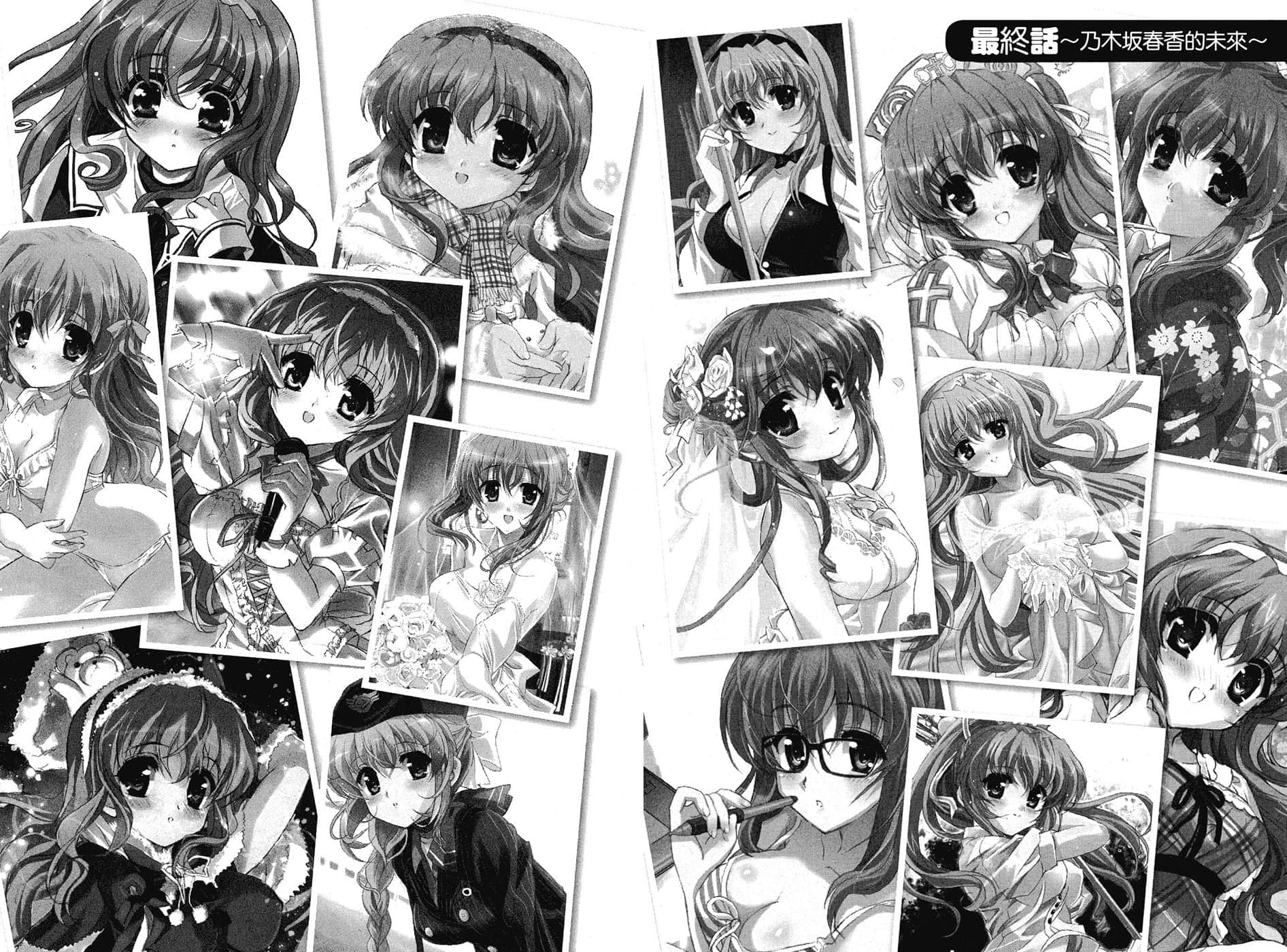 《乃木坂春香的秘密》16 插图（19）