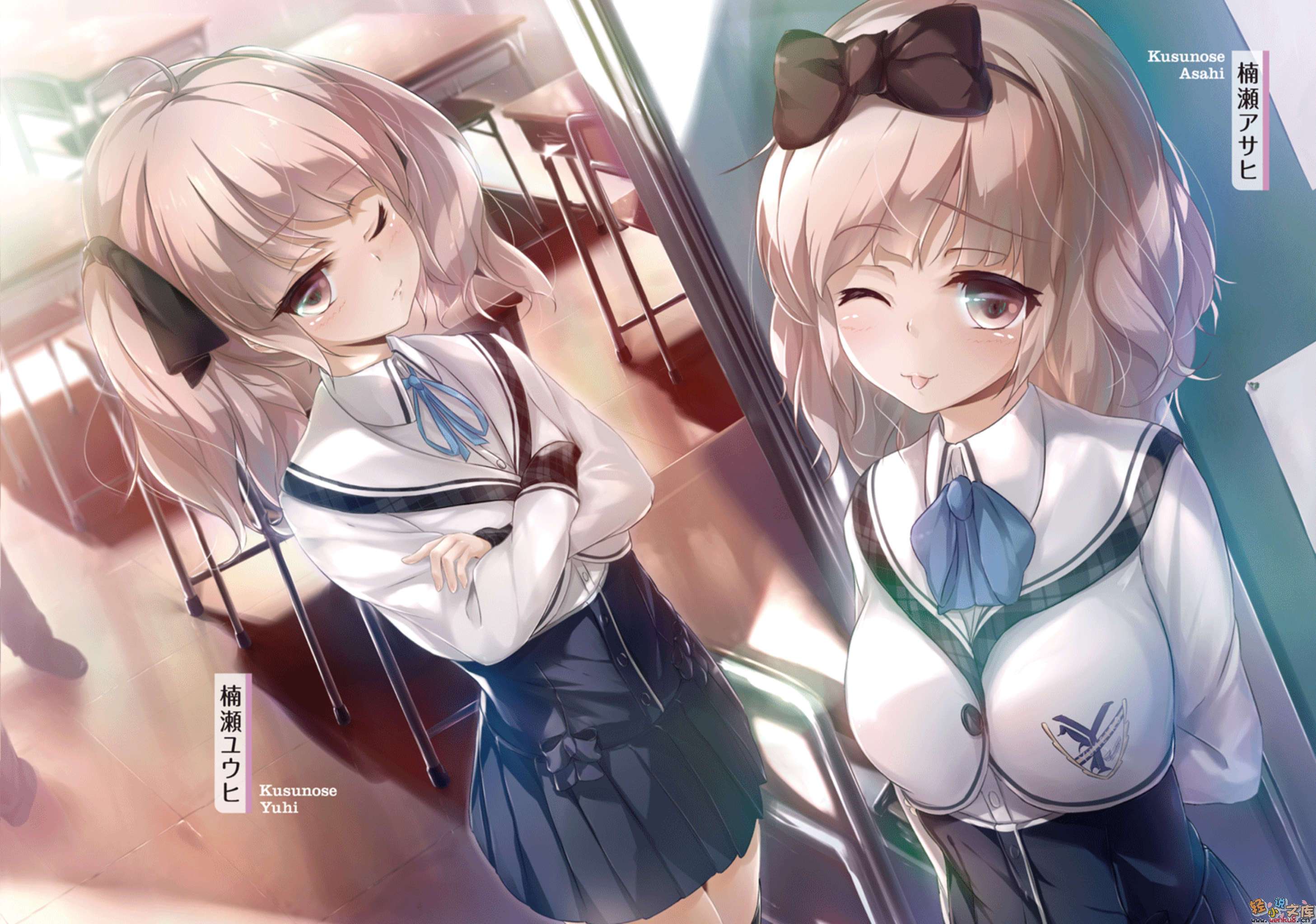 《初恋Continue》1 插图（4）