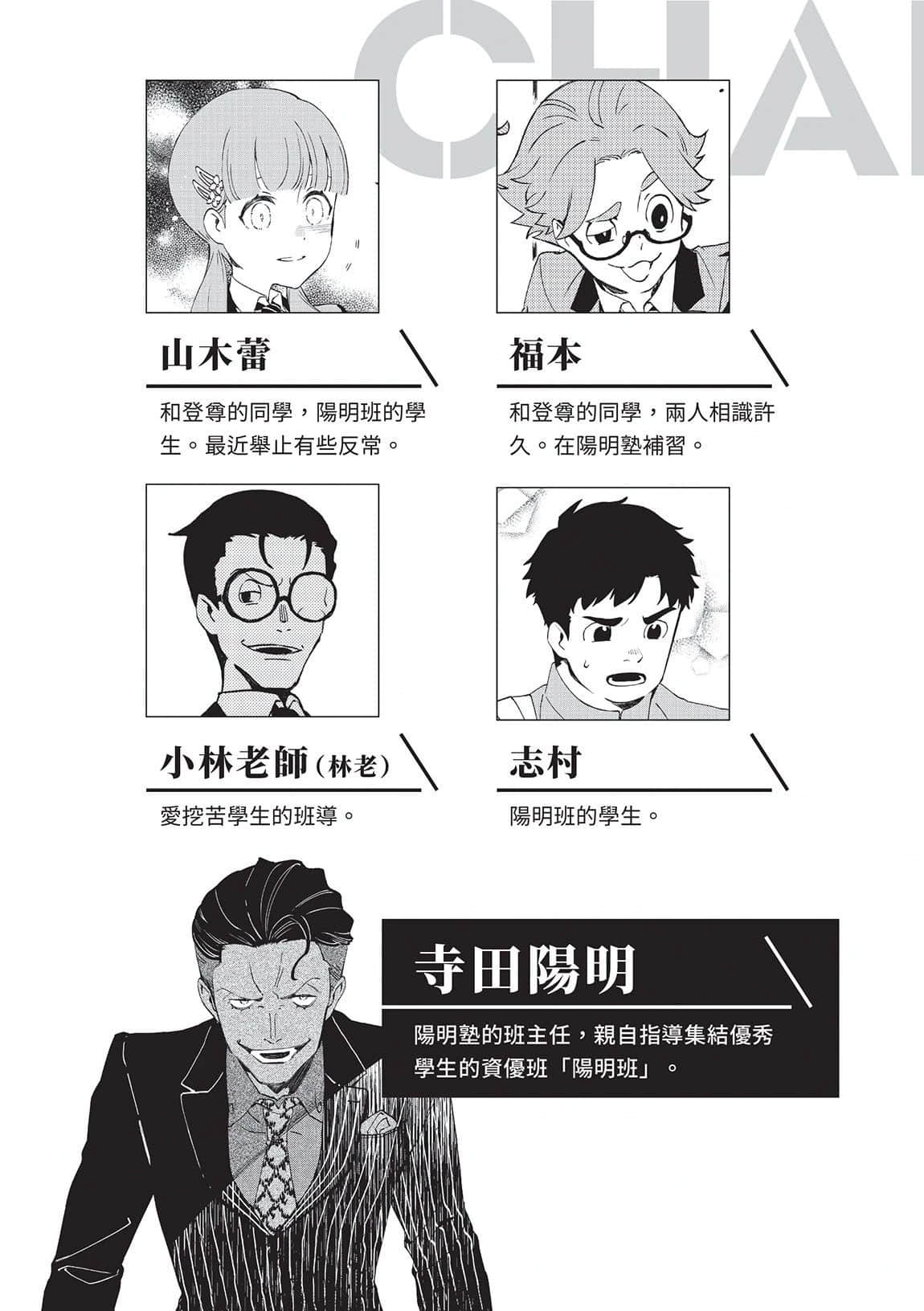 莫里亚提计划小说插图（20）