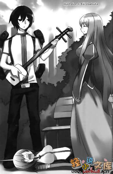 《神曲奏界 藍》2 潛蹤湛藍 插圖（8）